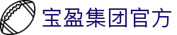 BBIN·宝盈集团(中国)有限公司